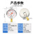 红旗（HONGQi）YTN-60径向充油抗震水压表0-0.25mpa耐震防震油压表气压表M14*1.5	