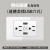 台湾专用110V墙壁15A插座LED指示灯白色玻璃开关面板电源六孔USB 美标双USB六孔