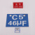 电容罩编号标识牌 40×70mm  3M反光膜带铝合金板
