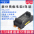 差分转集电极编码器光栅尺信号转换器模块5V转24V TTL-2CH TTL-4CH 4通道 差分转集电器