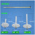 普力捷 保温钉 墙面屋顶隔热挤塑板外墙保温钉室内隔热挤塑板专用保温钉6-20cm 工业品定制 8MM*80MM*100套