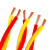 定制花线 电线1.5平方2.5平方铜芯RVS/BVB/RVS家装工程消防电缆红 RVS铜2芯0.75平方10米