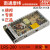 MW明纬LRS模块200W开关电源5V12V24V48V显示屏LED电源驱动器 LRS-200-12  12V 17A