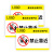 旭辰希 XCBP320-210D 警示挂牌 1张(单位:张) 白色