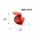 防爆插座 类型明装 电流16A 电压380V 孔数3孔