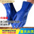 适用适用于打混凝土手套耐磨止滑磨砂劳保浸塑手套打防滑打混泥土工地 蓝色 XL