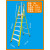 厂家直销高竹围栏平台纤维加厚人字玻璃钢工程扶手绝缘铝网梯 带扶手7级2.95米(含网板轮