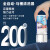 仕马洁厕宝蓝泡泡马桶水箱自动清洁剂清香型洁厕灵液体厕所除垢除臭剂 6瓶洁厕液+2个释放器 350ml