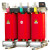 SCB13/10-630KVA干式变压器10KV电力800KW/1000/1250/1600scb1 橙色 带不锈钢外壳