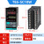 智能温控表数显温控器PID可调温度控制器220v电子温控仪 TE6-SC10W