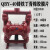 气动隔膜泵/qby25不锈钢泵/QBY-K50铝合金塑料隔膜泵/QBY-15MSY QBY-40铸铁丁腈膜片