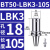 LBK 镗头连接柄 BT50-LBK-100/700L镗孔刀柄LBK1/K2/K3/K4/K5/K6 BT50-LBK3-105 【内孔直径18】【外径