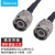 讯浦 RF射频连接线TNC公头转TNC公头电缆同轴线50-5馈 成品馈线 黑色 25米 XT-5TNC11-25M
