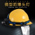 海王鑫 强光头戴式防爆头灯LED超亮多功能防水微型消防员头盔佩戴式应急灯