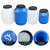 加厚带盖30升化工桶级密封50L塑料酵素桶25公斤涂料废液桶 25升   普通款      蓝色