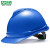 梅思安（MSA）工地加厚安全帽10172516 HDPE豪华有孔超爱戴帽衬  防砸抗冲击新国标可印字 蓝色