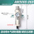 空压机油水分离器自动排水过滤器油雾器气源处理二联三联件调压阀 AW5000-06-D调压过滤器