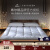 康尔馨希尔顿五星级酒店床垫 防螨抗菌保护垫子 防滑被褥子加厚垫被 立高3cm 1.5m床(150*200cm)