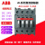 ABB直流接触器AL9 AL12 AL16 AL26 AL30 AL40-30-10/01现货 AL16-30-10 DC24V