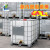 塑料吨桶ibc集装桶方形500L1000升车载化工加固柴油桶1吨 800L白色加厚款