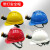 带灯的安全帽工地安全帽矿灯安全帽带照明灯矿用充电矿灯帽子定制安全帽头灯配件 充电头