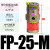 气动振动器 震动器FP-12/18/25/35/40/50-M 振荡器 震荡器 气动锤 FP-25-M