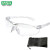 梅思安（MSA）护目镜 户外骑行防风尘飞溅防护眼镜 透明时尚款+眼镜袋