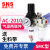 气动二联件油水分离器气源处理器空压机空气过滤器高压调压阀 AC2010-02D
