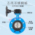 涡轮法兰式蝶阀dn100 200 D341X-16Q手动蝶阀dn300 250 150 8065 DN200乙丙球墨板