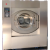 申星 大型全自动洗涤脱水机增强版 容量100KG;XGQ-100F
