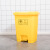 昂程黄色塑料垃圾桶 长筒形收纳桶 脚踏式废物回收桶 60L