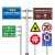 交通标志牌杆件零件 指示牌立杆高速公路标志杆支架铝标识牌定制 H78型铝牌390×245×2支架600×40×4