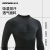 迪卡侬（DECATHLON）滑雪保暖速干衣功能内衣压缩衣户外运动长袖男OVRC 新款黑色 XL