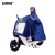 安赛瑞 户外骑行雨披 电瓶摩托车雨衣加宽反光双帽檐可拆卸 蓝色5XL 适合大型车 28733