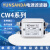 YUNSANDA电源净化器emi滤波器220v单相交流CW4-10A-S螺栓滤波电源 CW4-10A-T 插片 单极 通用性