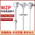 WZP-130/230热电阻温度传感器-20+400℃高温温度计测温仪 230型插深800mm