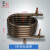 华弘牌2-25P匹海水钛套管换热器空气能热交换器冷凝器热泵配件 20Ｐ钛套管换热器 外钢内钛