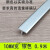 台面缝隙卡条 集成灶台面接缝条缝隙卡条收边条压条不锈钢t金属压 10mm T 亮银0.9米