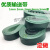 适用于定制沭露绿色PVC输送带传送带平皮带轻型输送带平面皮带1/2/3/4/5/6mm