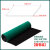 千石台垫胶皮绿色维修垫橡胶桌面耐高温阻燃布实验室工作台桌垫 【1米装】宽0.6米  厚3毫米