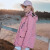 大杨20-6088多功能冲锋衣 女款粉色 3XL码 抓绒防寒保暖防护服可拆卸两件套 定制