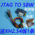MSP430编程器 单片机烧录器  高速BSL JTAG批量烧写 离线下载USB 蓝色标配+SBW转接板