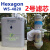 科士威维迈hexagon ws4820净水器大水机滤芯 4820A 1 2 4 5号滤芯 白色水管1米