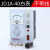 达润定制电磁调速器 电机调速器2F90电动机调速控制器 220V 抖音同款 JD1A-40 黑表 带插头带线