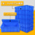 博与 boyu 加厚塑料筐大周转箱长方形胶框蓝色物流箱子储物盒收纳盒子胶箱框塑料周转箱储存箱子