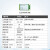 威亿优（E22-400T30E)LoRa无线数传模块433M串口通信收发中继组网射频模组 