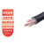 奔辉 ZRYJV阻燃铜芯电线电缆 30芯1.5平方低压电力电线 一米价 30*1.5平方