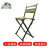 顺华狼 折叠便携式小马扎 训练用折叠凳简易椅子 军绿色靠背款大号