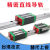 微型适用定制直线导轨MGN/MGW/9C/7C/12C/15C/12H/9H/15H/7H滑块 MGN12H  加长块 其他