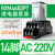 施耐德继电器中间RXM2LB2BD/DC24V/220V伏4ab/p7小型交流14脚8脚 14脚6A AC220V 配底座